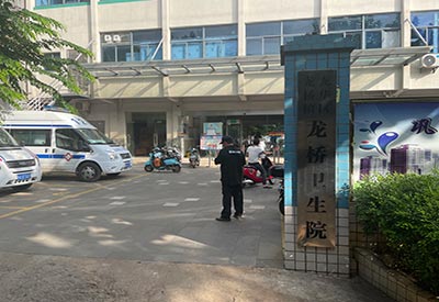 祝賀2021兒童綜合素質評價系統在廣東省龍華區(qū)龍橋衛(wèi)生院采購安裝成功